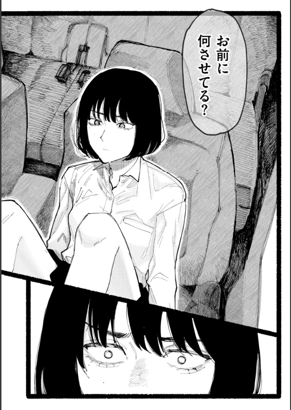 潮路 新装版_26枚目の画像